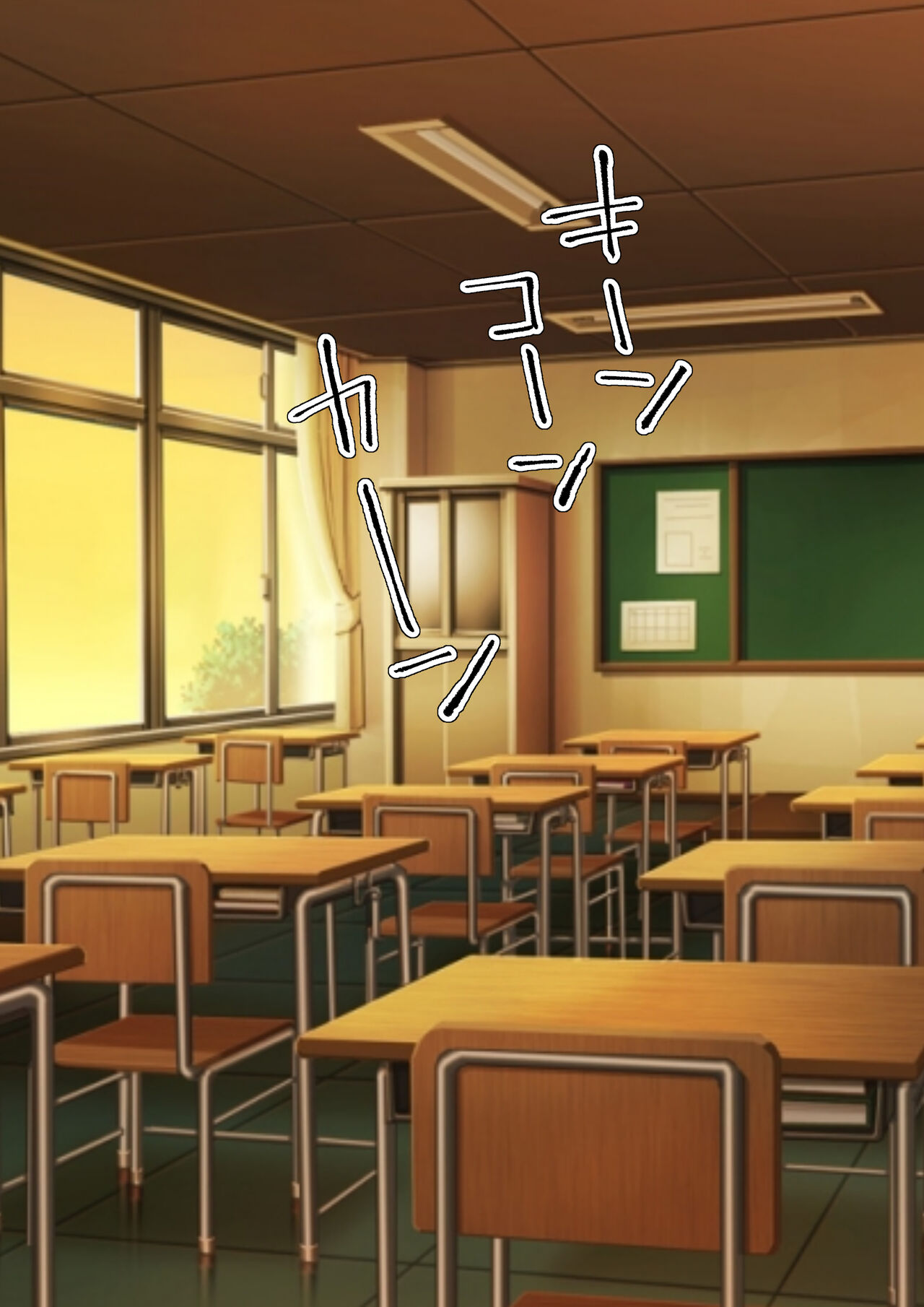 Ninshiki Kaihen Appli ~Kataomoi Shiteita Rikujou-bu Ace o Zenkou Seito no Nikubenki ni Otosu made~ page 2 full