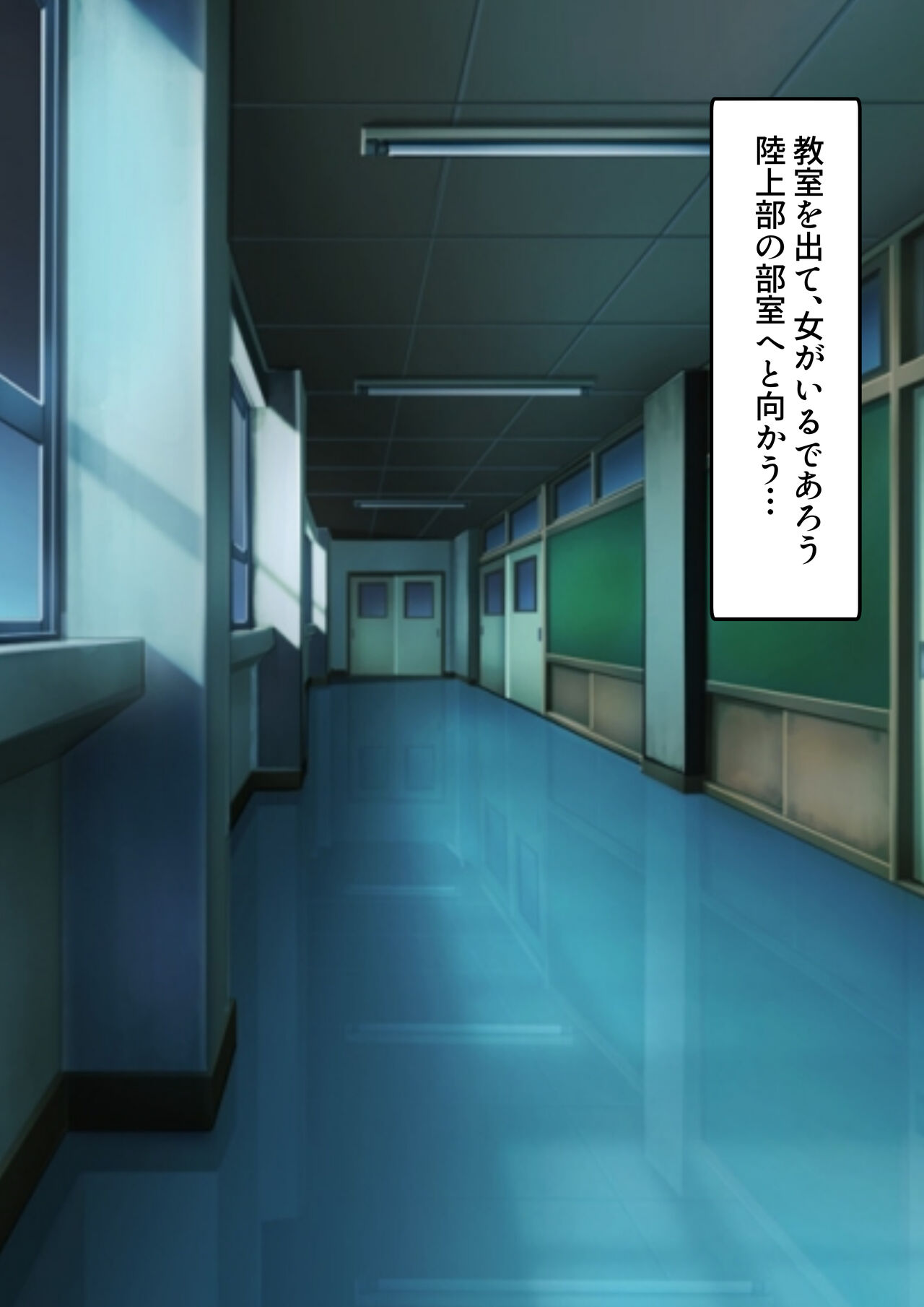 Ninshiki Kaihen Appli ~Kataomoi Shiteita Rikujou-bu Ace o Zenkou Seito no Nikubenki ni Otosu made~ page 8 full