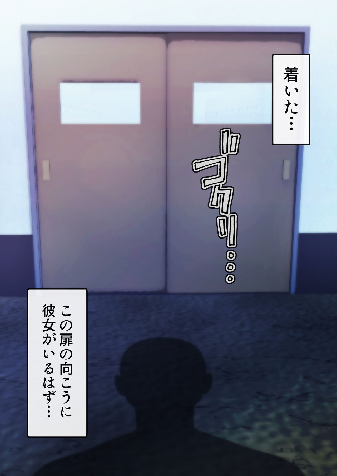 Ninshiki Kaihen Appli ~Kataomoi Shiteita Rikujou-bu Ace o Zenkou Seito no Nikubenki ni Otosu made~ page 9 full