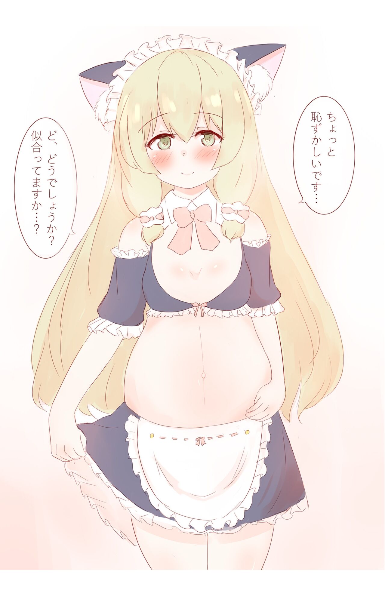 Aya Botetto page 9 full