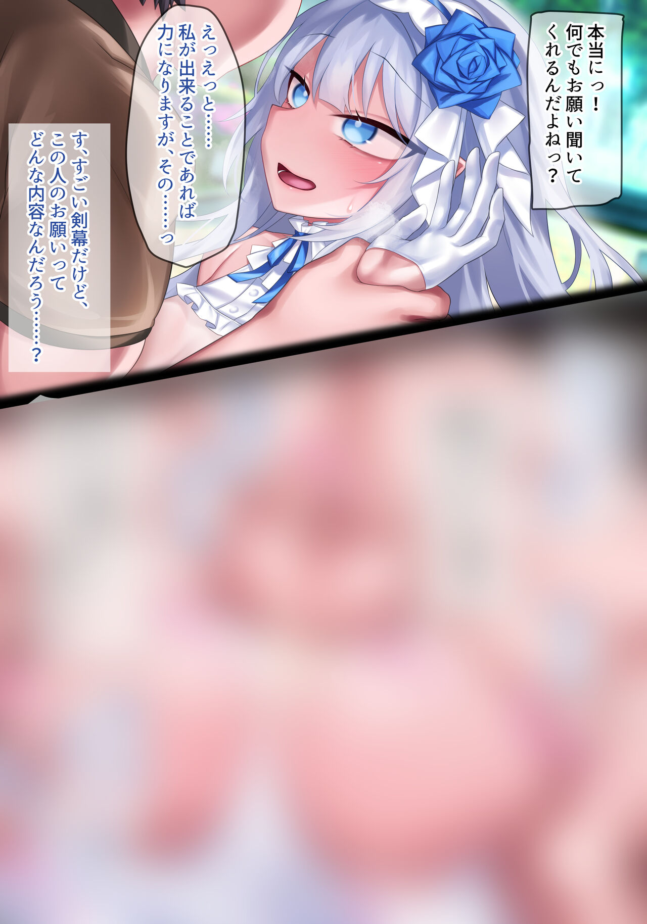 る～く page 10 full