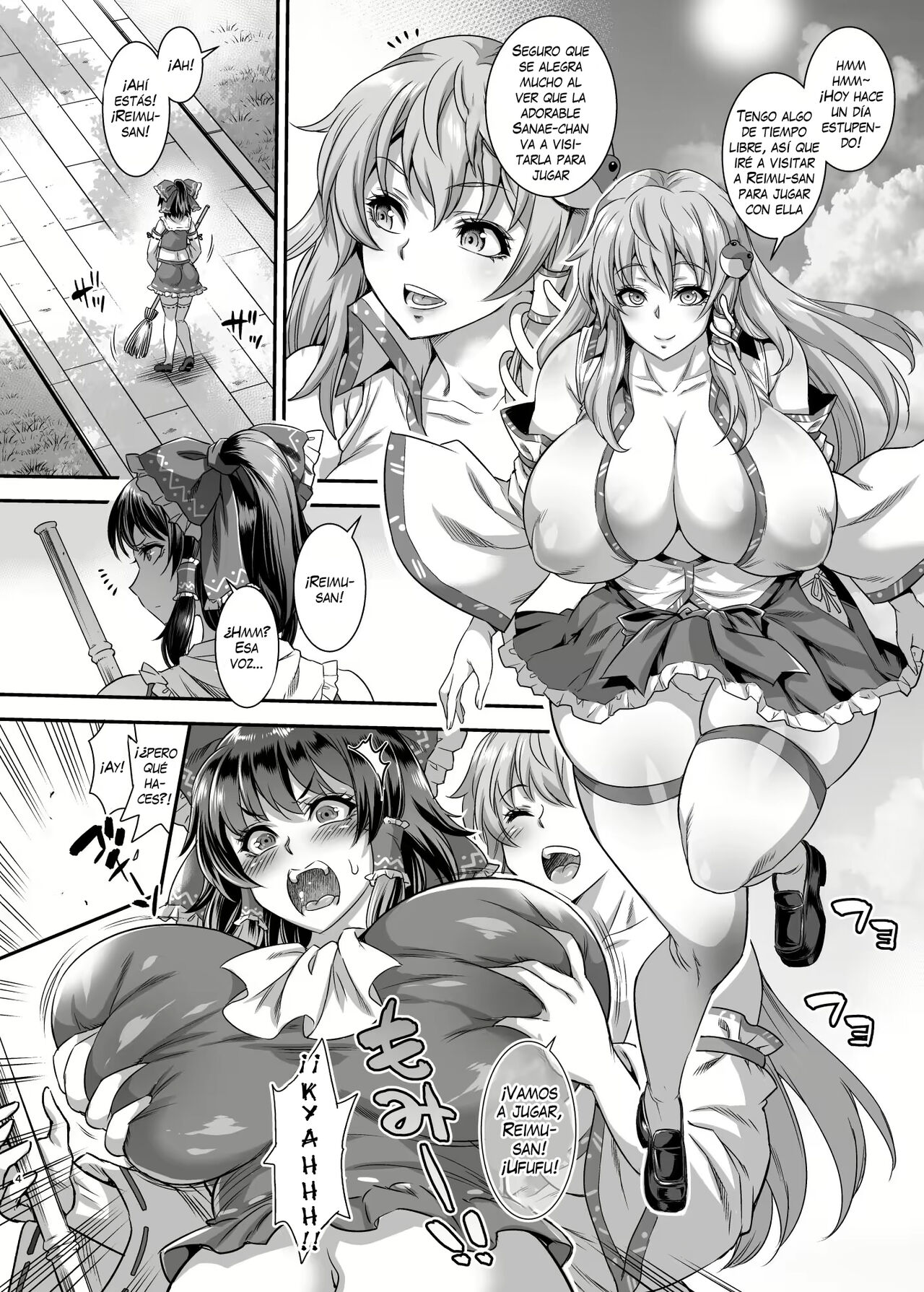 SanaRei Sakuseiroku page 3 full