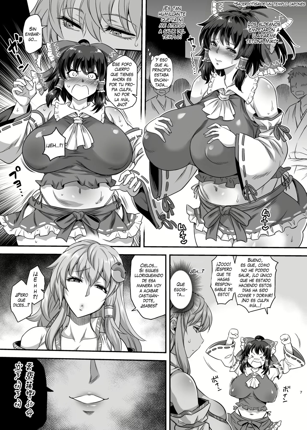 SanaRei Sakuseiroku page 6 full