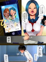 Koakuma Joshi no Doutei Gari ni Aimashita page 5 full