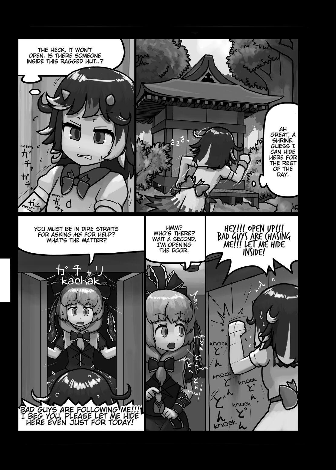Turn a Favour Against an Enemy page 4 full