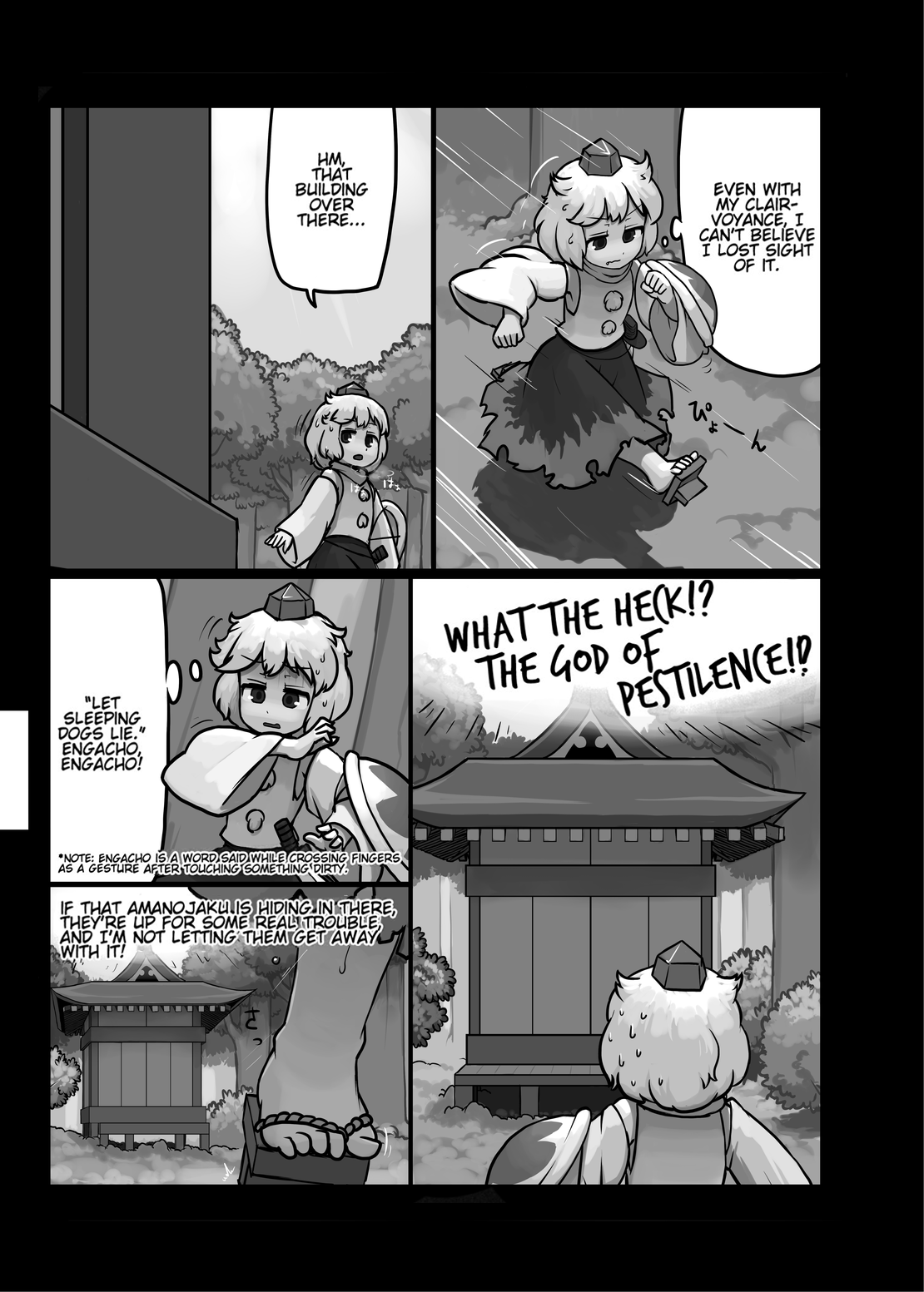 Turn a Favour Against an Enemy page 6 full