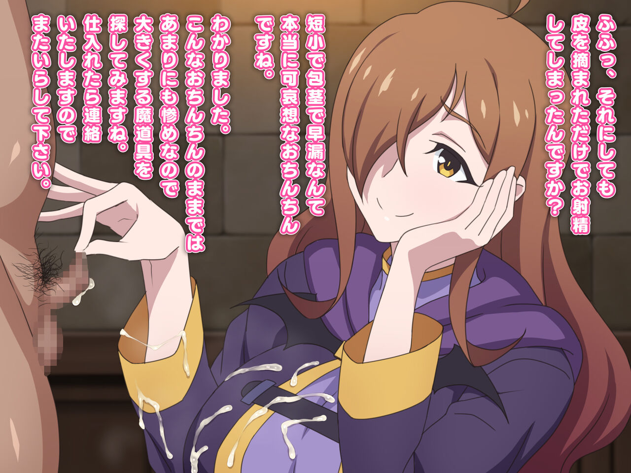 Wiz Tanshou Houkei Kawa Tsumami page 10 full