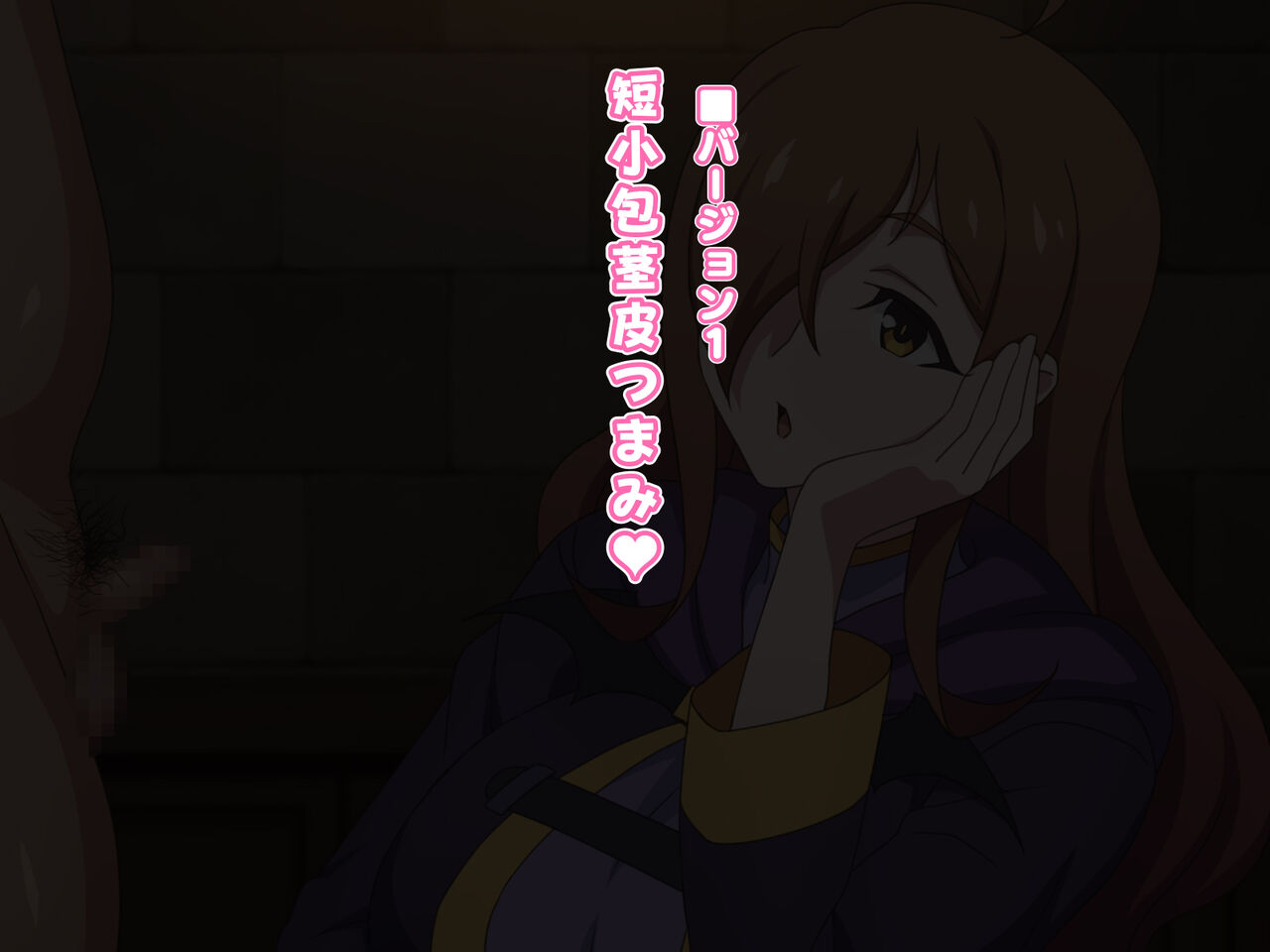 Wiz Tanshou Houkei Kawa Tsumami page 2 full