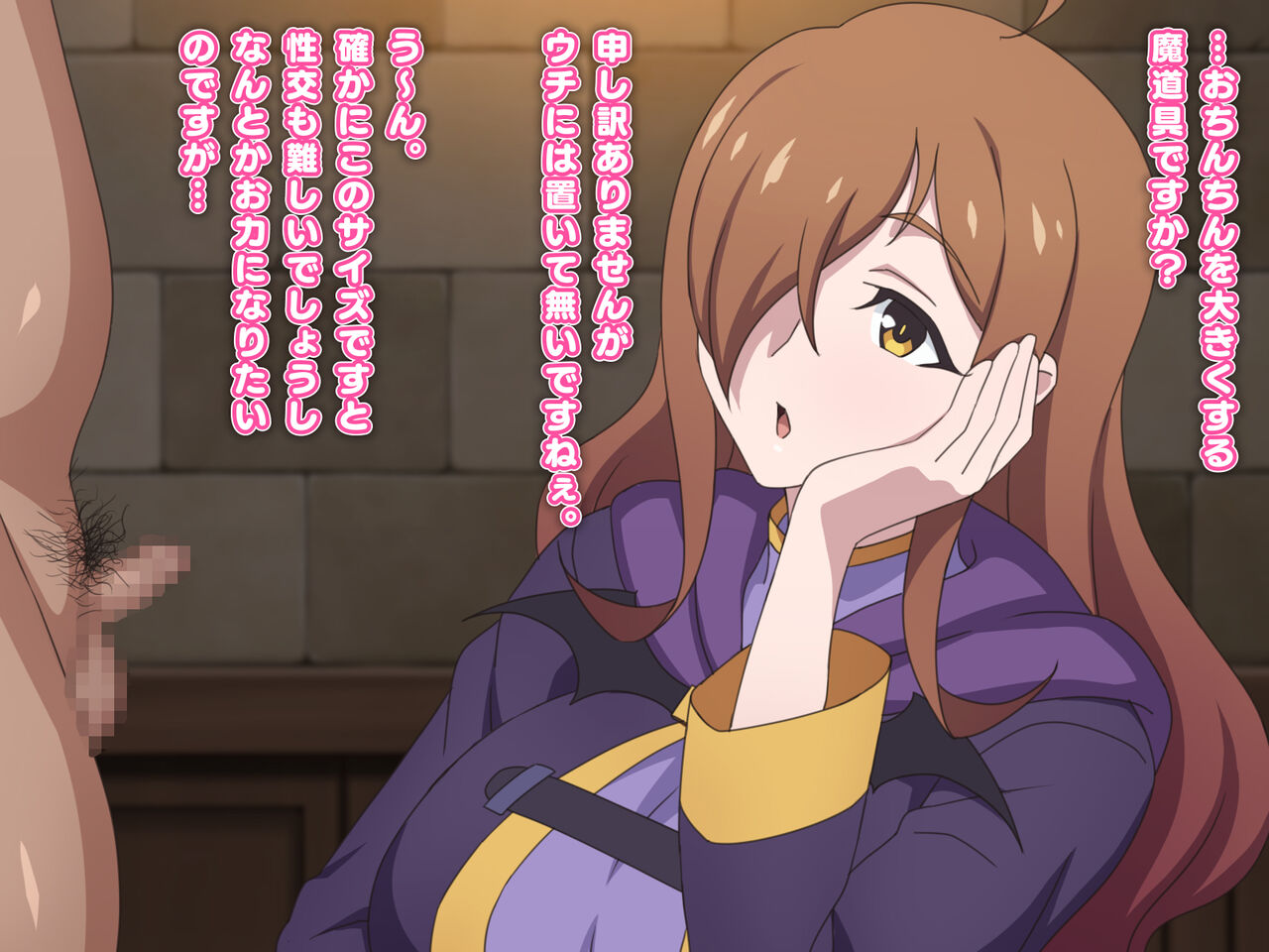 Wiz Tanshou Houkei Kawa Tsumami page 3 full