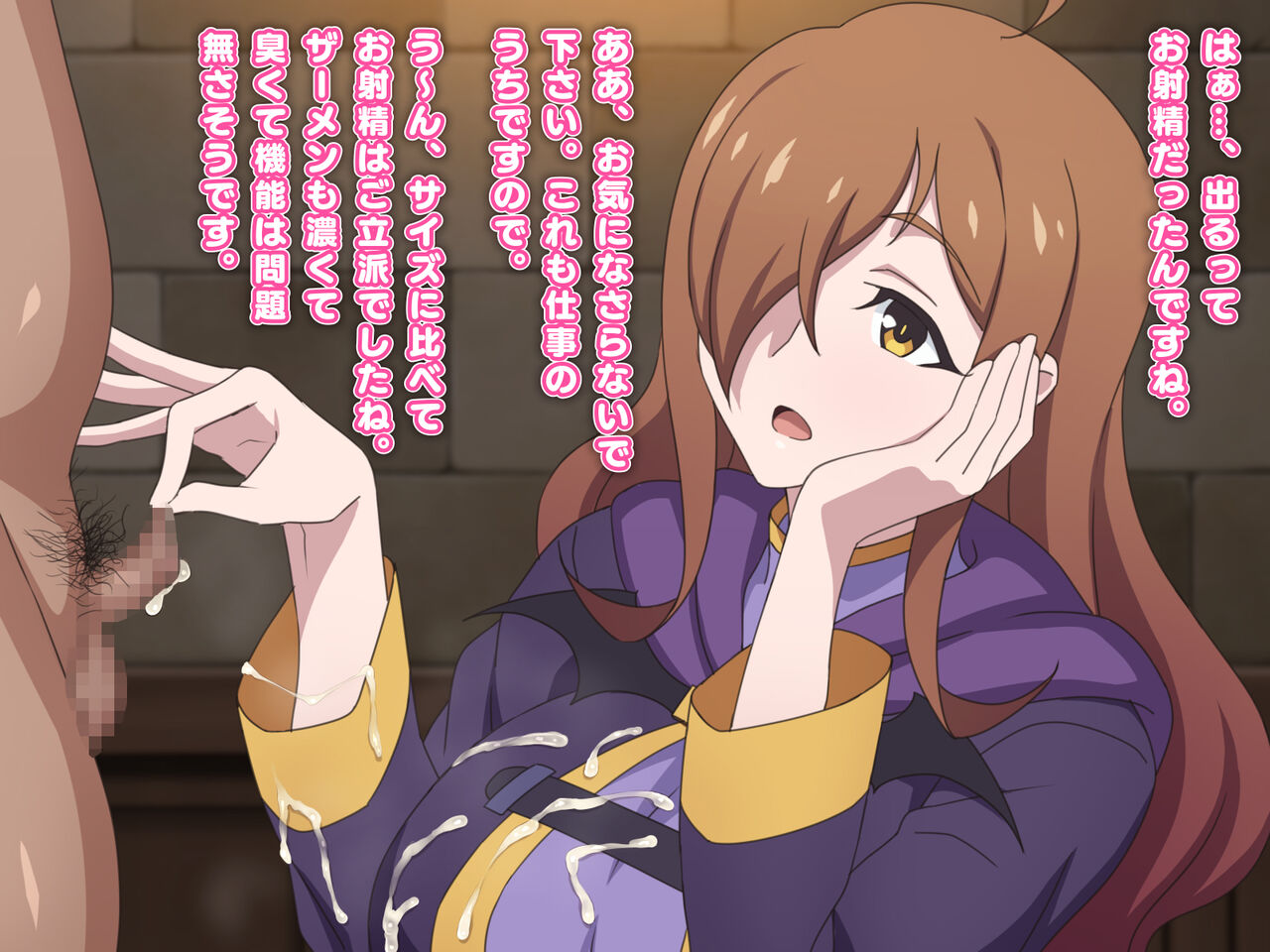 Wiz Tanshou Houkei Kawa Tsumami page 9 full