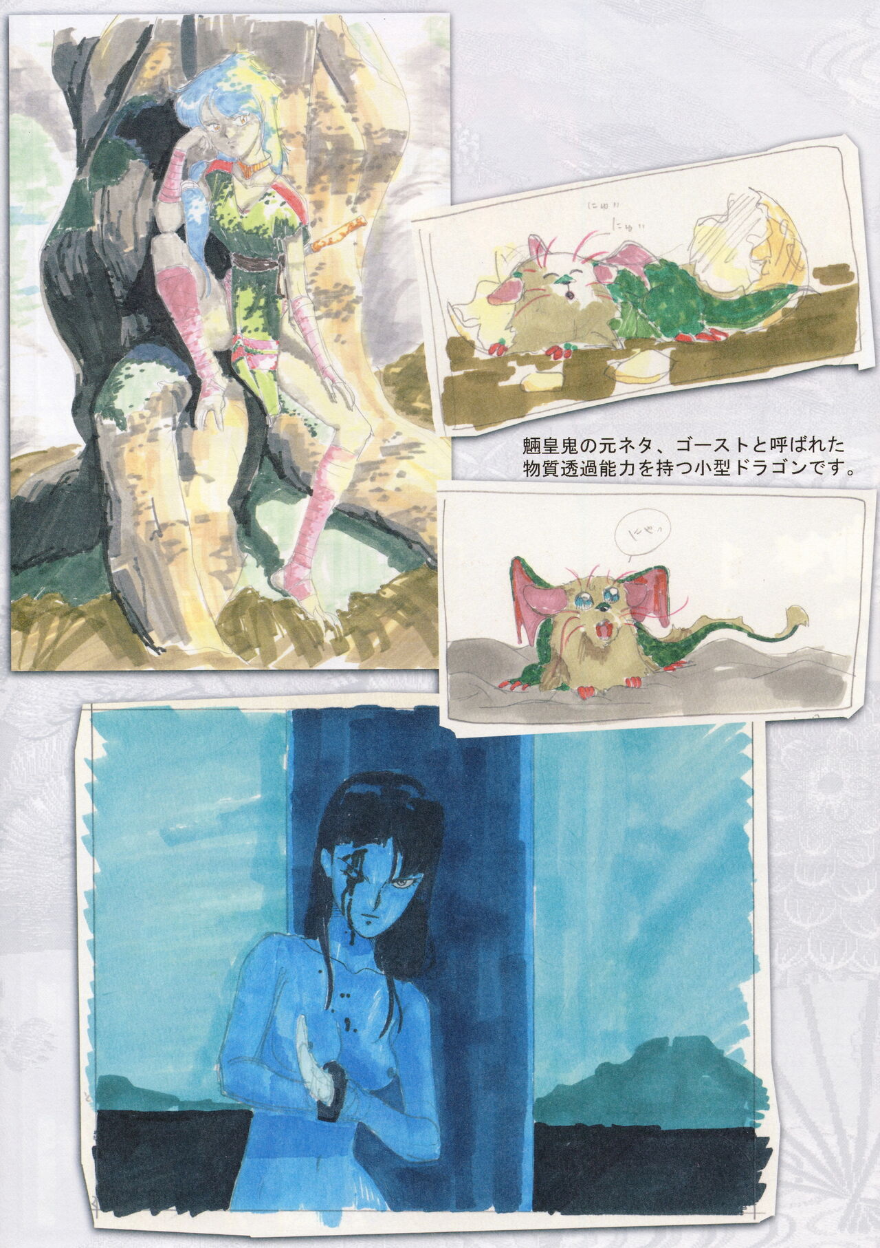 Omatsuri Zenjitsu no Yoru Ganso Ban 22.08 page 3 full