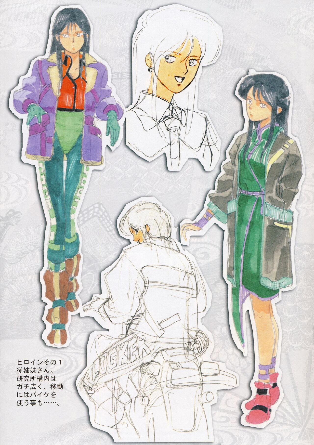 Omatsuri Zenjitsu no Yoru Ganso Ban 22.08 page 9 full