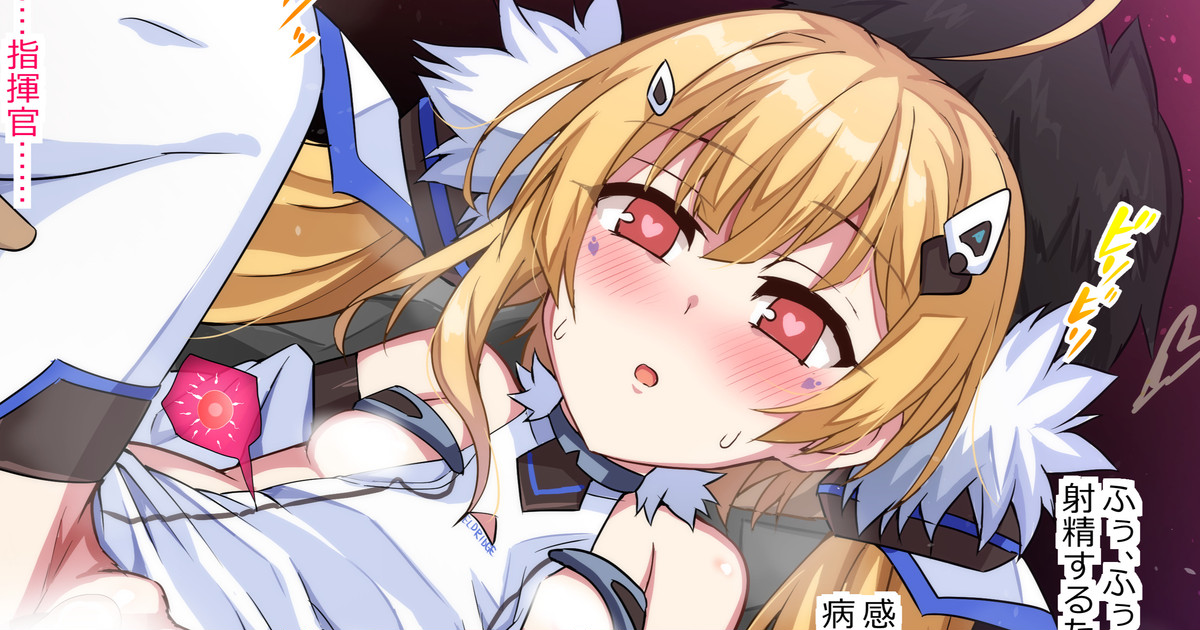 エルドリッジ page 1 full