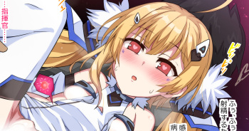 エルドリッジ cover