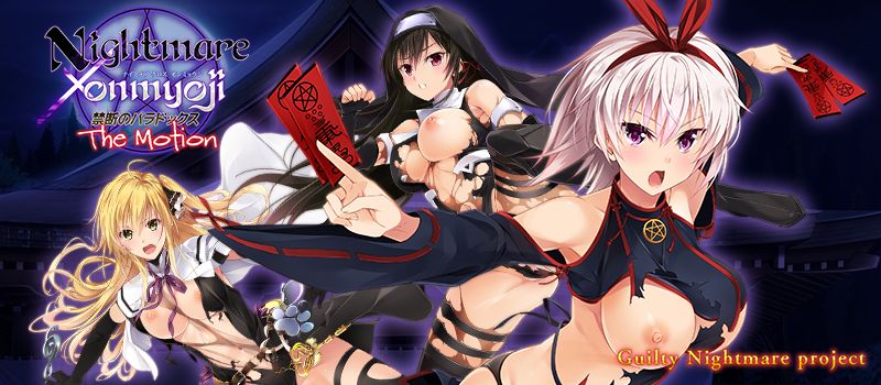 Nightmare×Onmyoji～Kindan no Paradox ~ The Motion page 1 full