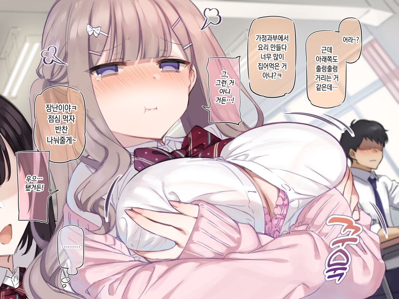 【Mankai Kaika】Gakkō ichi no tawawa joshi ni saimin daietto ❤ page 4 full