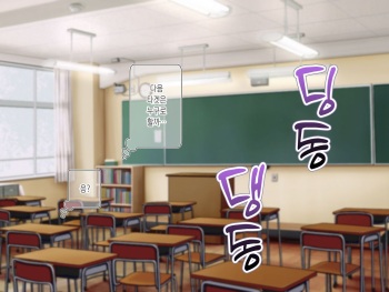 【Mankai Kaika】Gakkō ichi no tawawa joshi ni saimin daietto ❤ cover