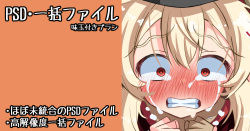 If Zero Klee ga Ouchi o Dokaan Shita node Klee no Naka de Dokaan suru