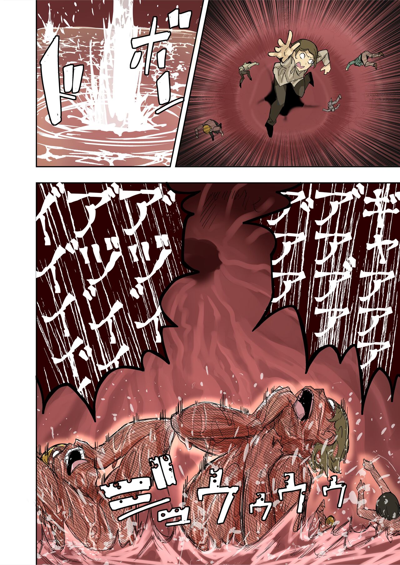 エルフ姫の逆襲3 page 1 full