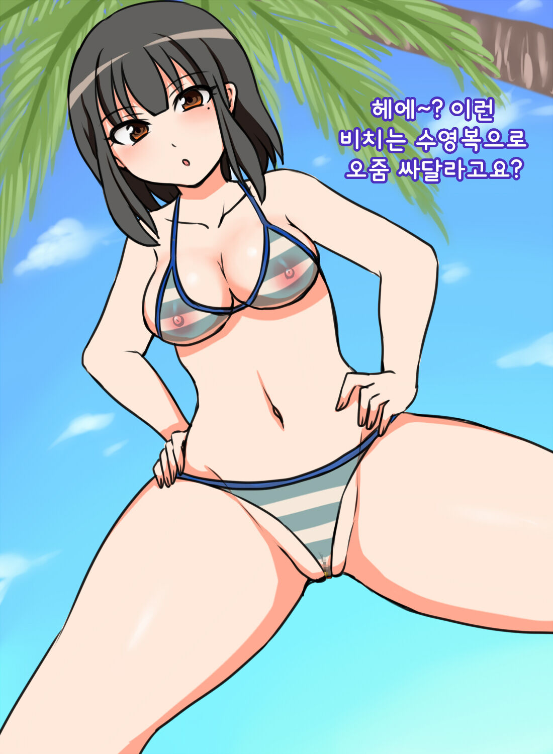 Dappun o Misete Kureru Yoyuu Tappuri no Kouhai JK Beach Hen | 탈분을 보여주는 여유 넘치는 후배 JK 비치편 page 9 full