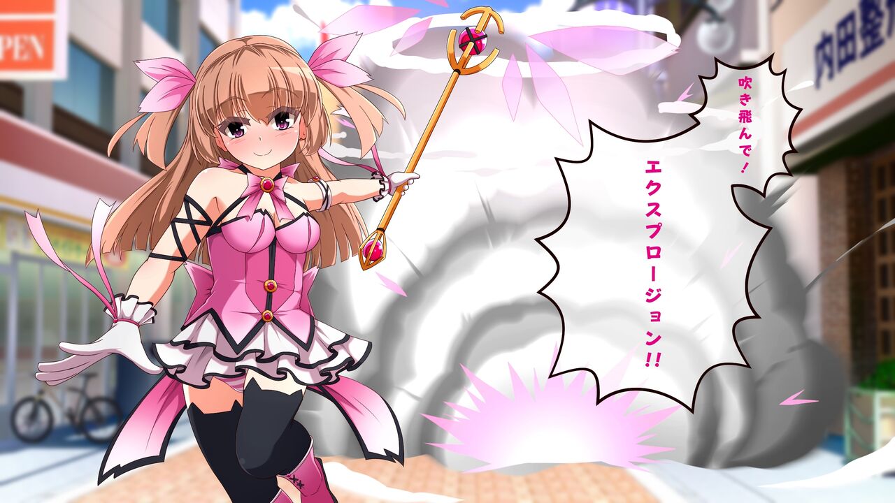 Magical Girl's Reverse Rape page 5 full