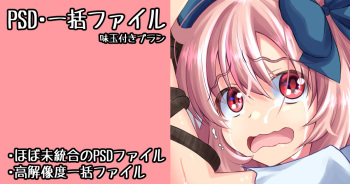 Inaka ni Kaetta Shoshinsha Kusushi-chan o Oikakete cover