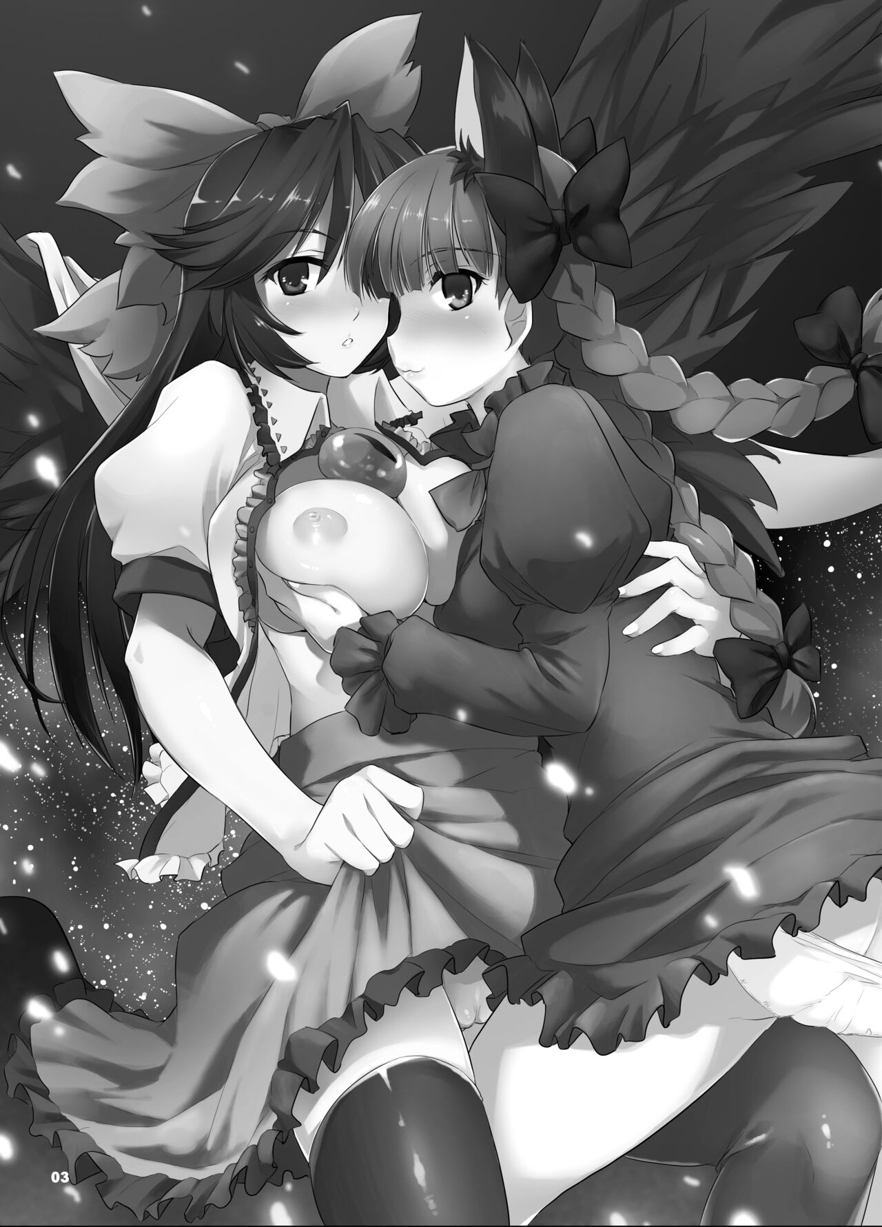 Hatsujou Hatsune Tsuchuu page 2 full