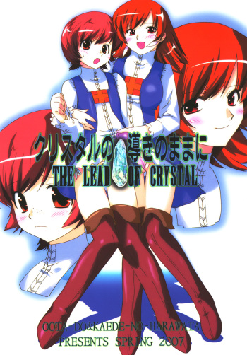 Crystal no Michibiki no Mama Ni cover