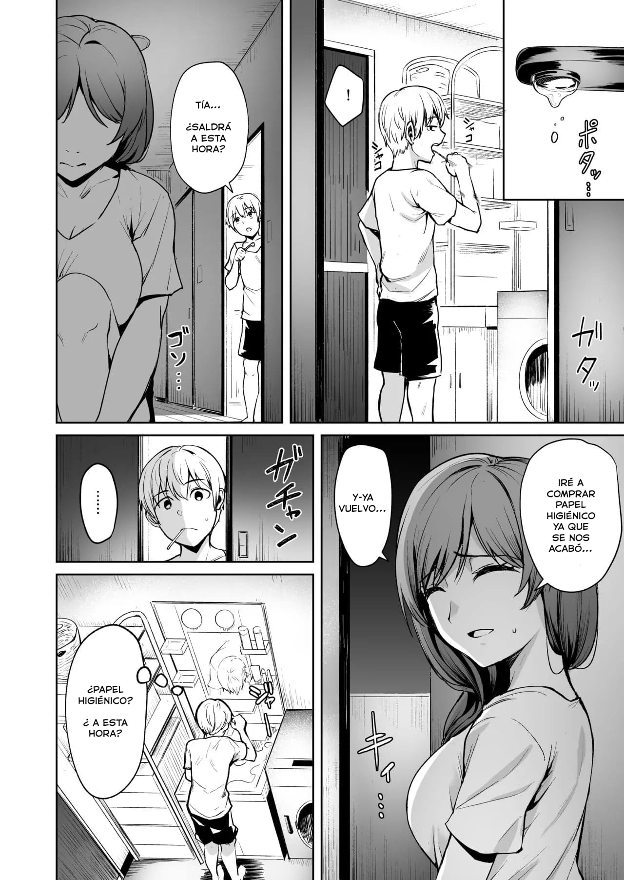 Ashikase 2 ~Rensa Suru Hitozuma Choukyou~ page 6 full