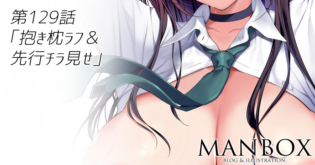 Artist | Mataro page 1 full