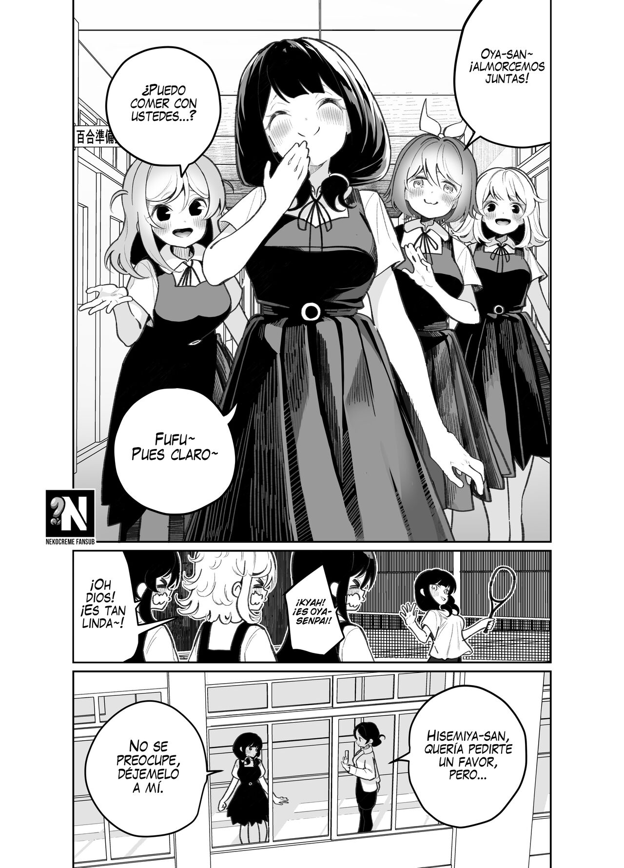 Ano Mesugaki ni Kachitai - Quiero Ganar Contra esa Pequeña Perra page 3 full