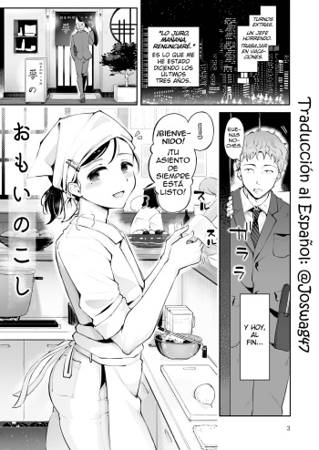 Omoi Nokoshi cover