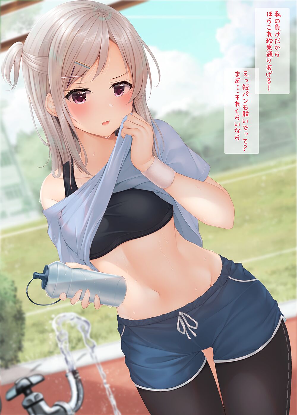 Make JK-chan Ippai Renzoku Zecchou Nakadashi Oshioki! page 2 full