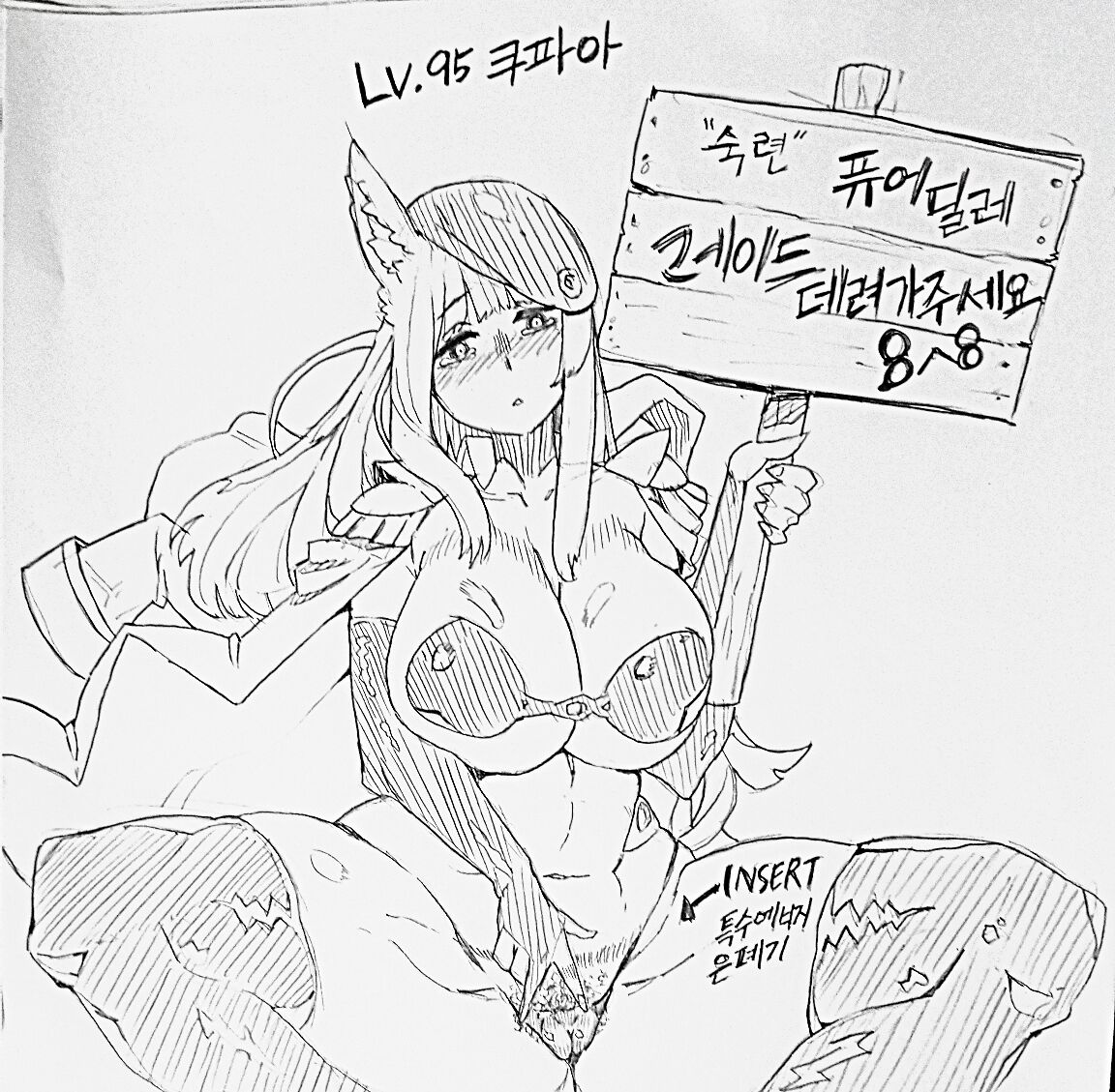 KOONSANE until 28082021 page 6 full