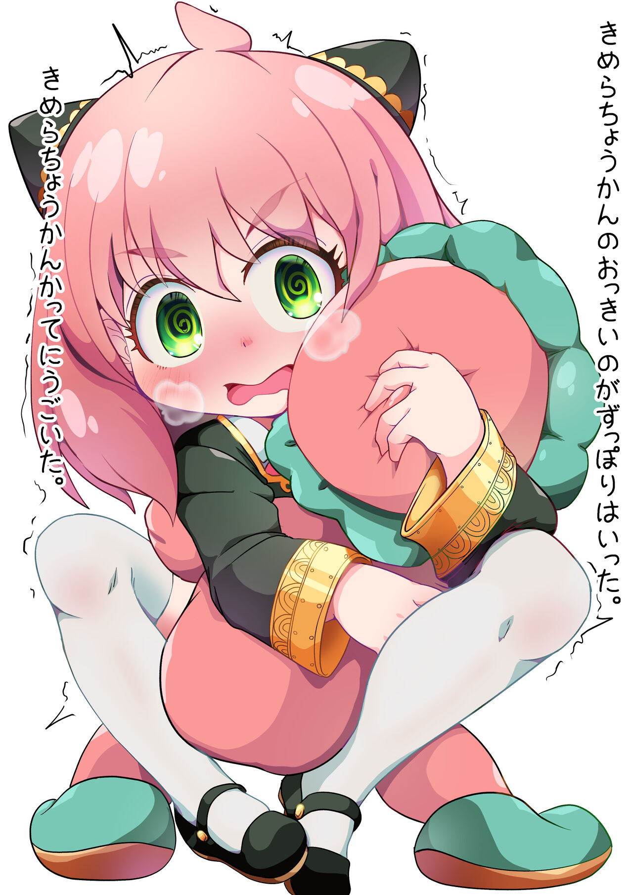 Anya page 4 full