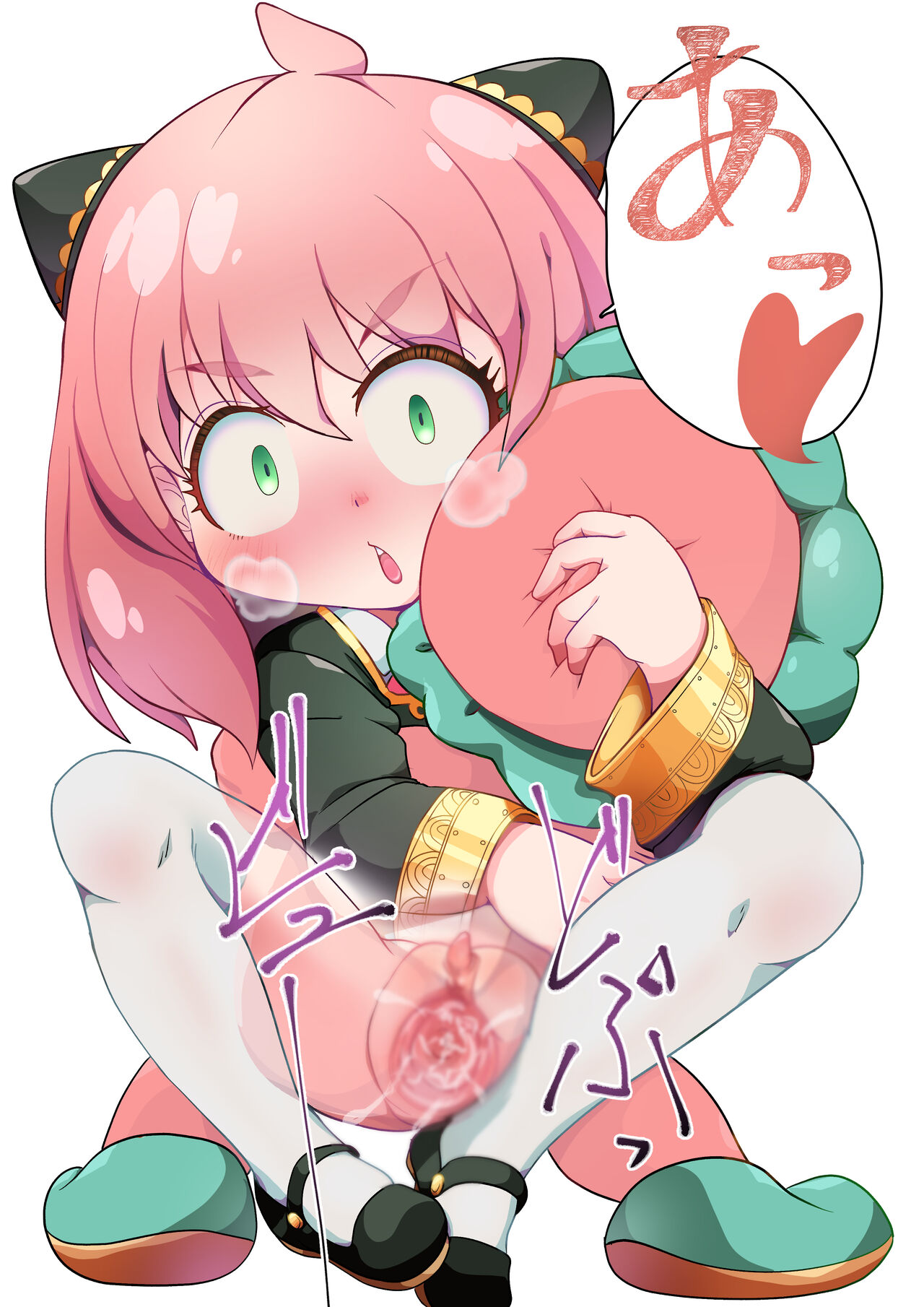 Anya page 9 full