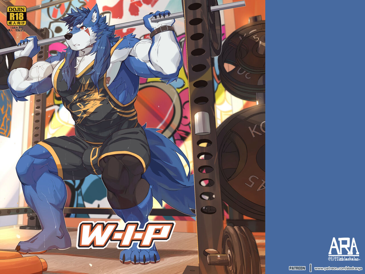 W-I-P page 1 full