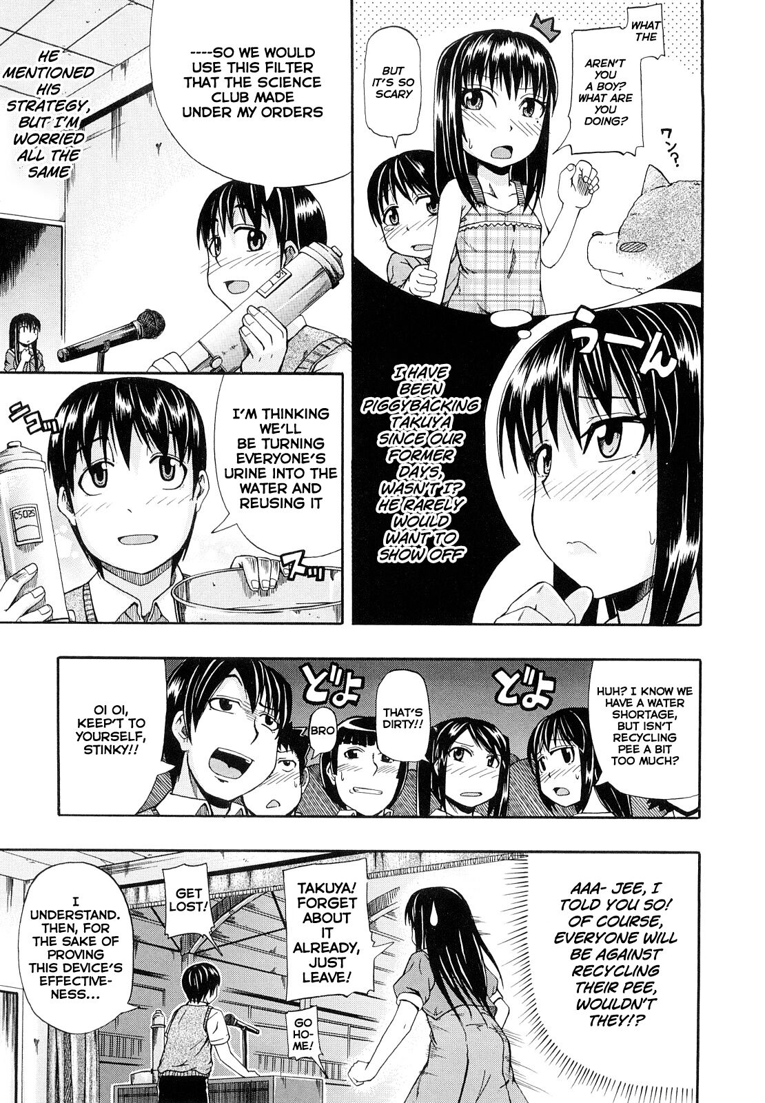 Mizu Ga Nai Nara XXX | If there is no water, then *** page 4 full
