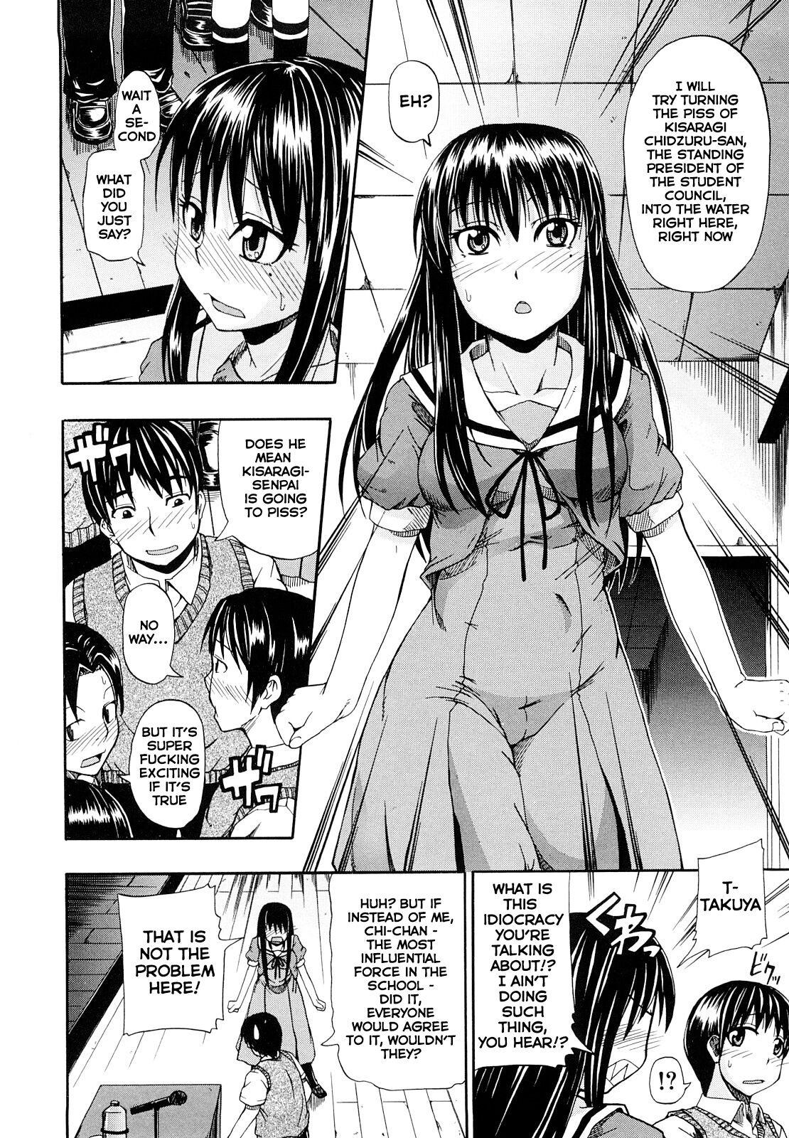 Mizu Ga Nai Nara XXX | If there is no water, then *** page 5 full