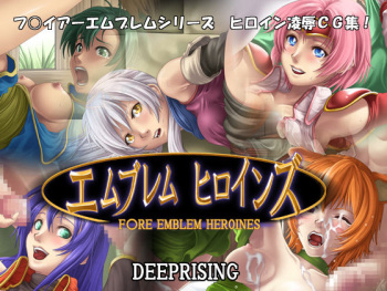 Emblem Heroines  German Rewrite cover