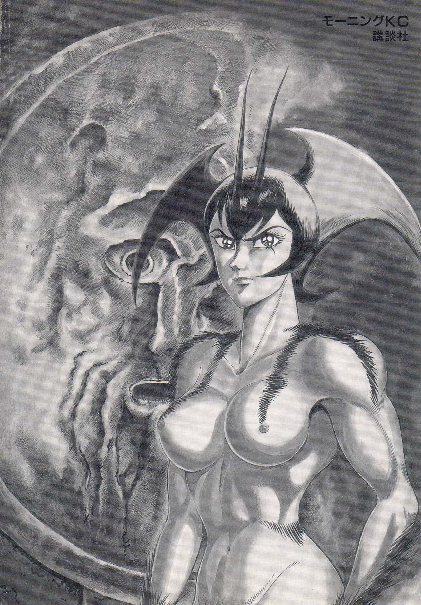 Devil man lady 3 page 4 full