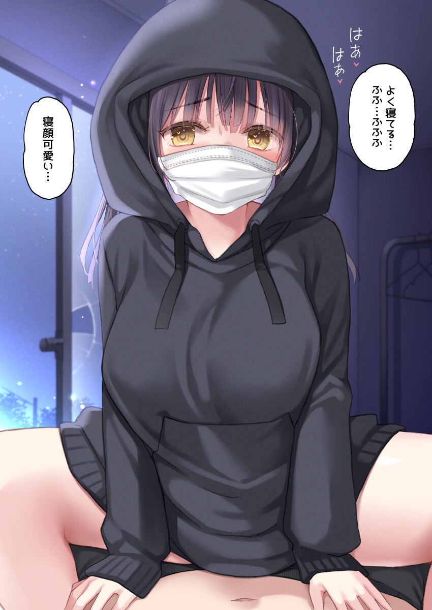 Koishitara Yandere ni Naru Onnanoko page 2 full
