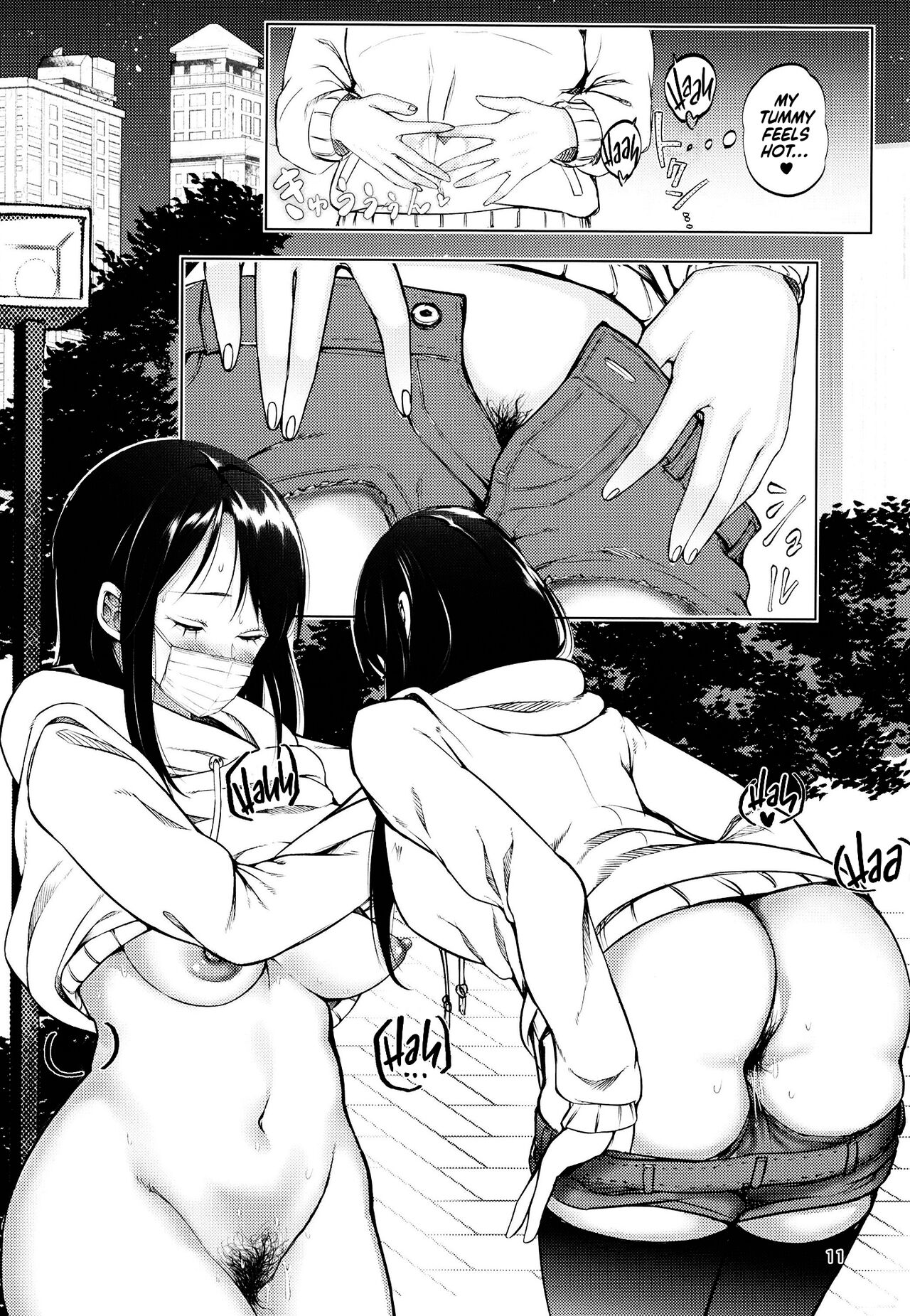 Miseruko-chan page 10 full