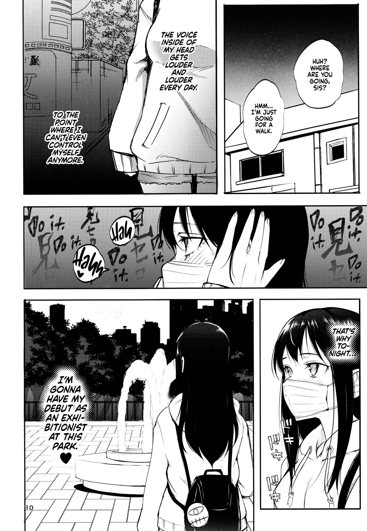 Miseruko-chan page 9 full