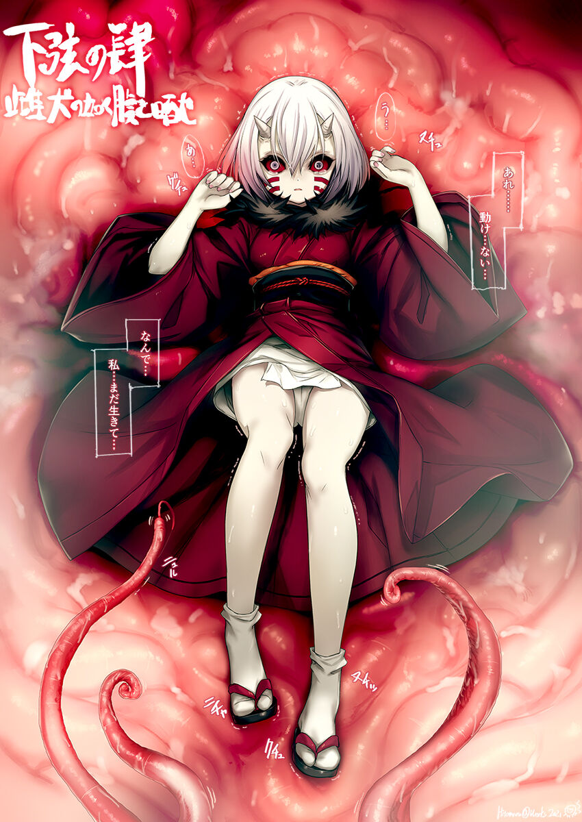 【hitomaru】Lower chord of four（four）「Expose belly like a bitch」- pixiv page 1 full
