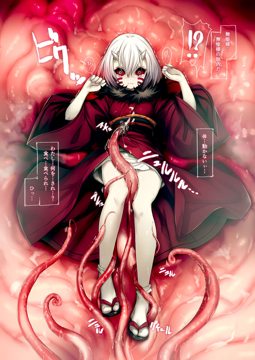 【hitomaru】Lower chord of four（four）「Expose belly like a bitch」- pixiv page 2 full
