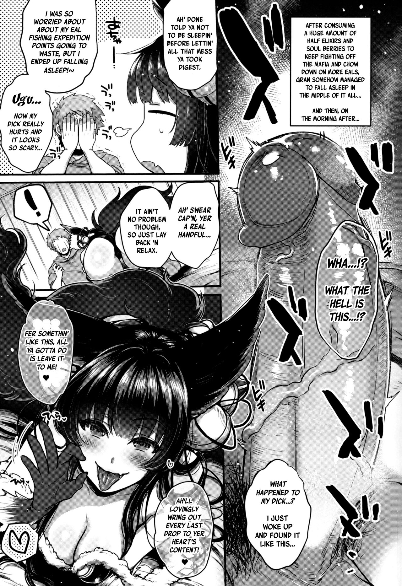Nurunuru Fellation Summer page 4 full