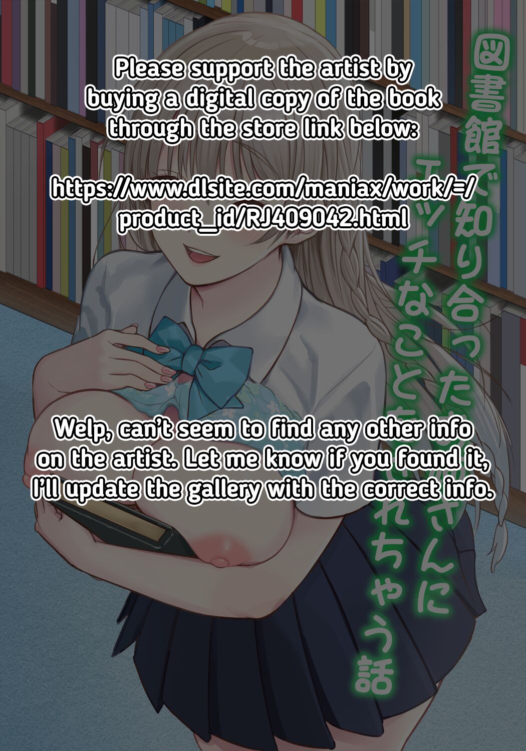 Toshokan de Shiriatta Onee-san ni Ecchina Koto o Sarechau Hanashi | A Story About the Lewd Things the Onee-San I Met at the Library Does to Me page 2 full