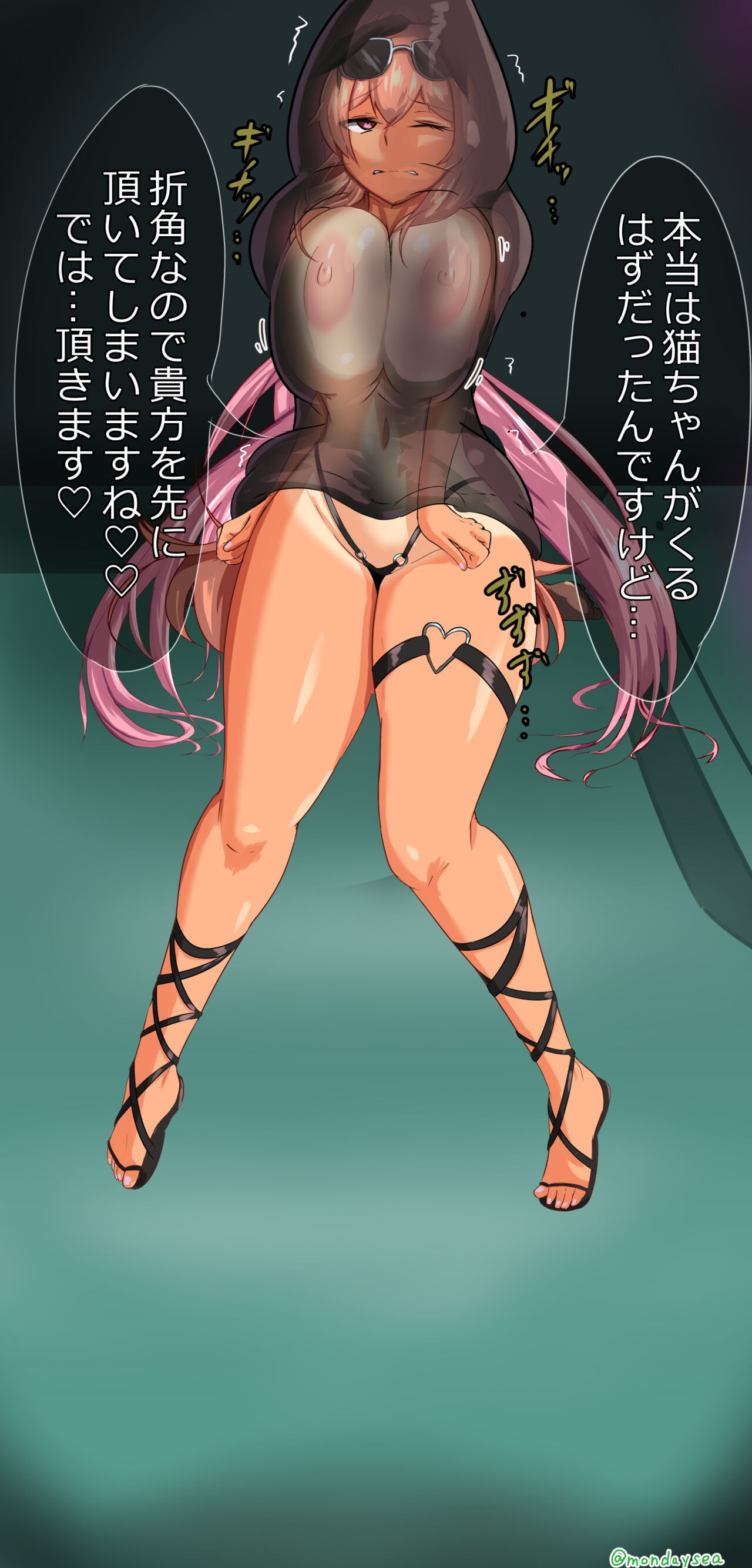 Core Link no Jittai page 5 full