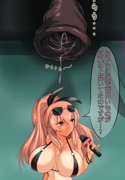 Core Link no Jittai